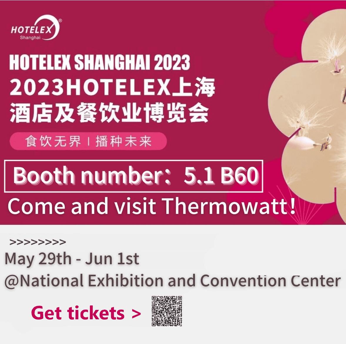 Hotelex 2023 invitation